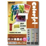 COLORJET 防水噴墨明信片紙190磅A6