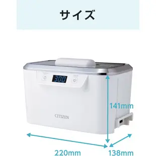 日本 CITIZEN 星辰 超音波清洗器 SWT710 眼鏡 手錶 假牙 超聲波清潔 錶帶洗淨 化妝刷 飾品