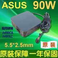 在飛比找松果購物優惠-ASUS 90W 方型 變壓器 R408 R409 K551