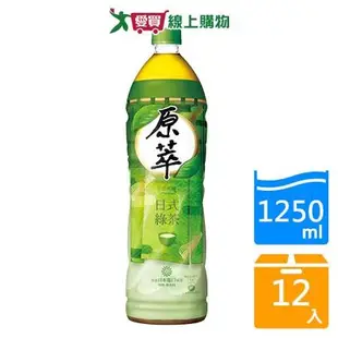 原萃日式綠茶1250mlx12入/箱