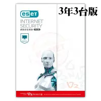 在飛比找Yahoo!奇摩拍賣優惠-ESET NOD32 網路安全 Internet Secur