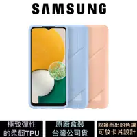 在飛比找蝦皮商城優惠-Samsung Galaxy A13 5G 卡夾式背蓋 公司