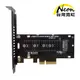 台灣霓虹 PCIex4轉M2轉接卡 NVMe SSD轉接卡 PCI-E3.0 電腦硬碟高速擴充卡
