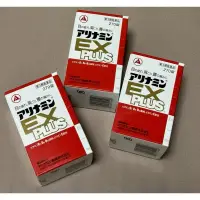 在飛比找蝦皮購物優惠-全新日本活力ex plus270錠 拒絕仿冒品 維  生  