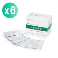 在飛比找momo購物網優惠-【Nasal Wash 士康】洗鼻鹽6盒(1盒24包 共14