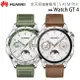 Huawei Watch GT4 46mm 運動健康智慧手錶(時尚款)◆送華為加濕器(EHU-007)【APP下單最高22%點數回饋】