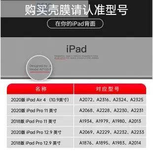 【DS3C配件店鋪】億色ESR iPad Air 10.9英寸保護套 Air4 2018 pro11蘋果平板保護殼 防摔