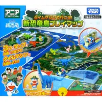 在飛比找蝦皮購物優惠-TAKARA TOMY 新恐龍島遊玩地圖(490481015