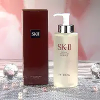 在飛比找Viva TV優惠-SK-II 青春露 330ml