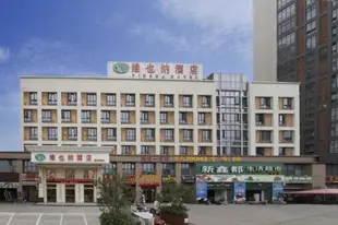 維也納酒店漳州角美萬益廣場店Vienna Hotel Zhangzhou Jiaomei Wanyi Square