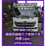 碳刷小組 卡車 汽車 沙灘車 怪手 鏟裝機 馬達碳刷 < 諮詢大車起動馬達碳刷 請先拆開量尺寸，寄照片來詢價>