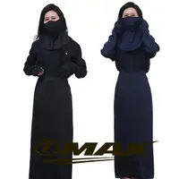 在飛比找momo購物網優惠-【OMAX】透氣防曬袖套 +防曬裙+護頸口罩-藍色(3件組合