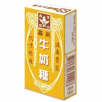 在飛比找樂天市場購物網優惠-森永 牛奶糖(48g/盒) [大買家]