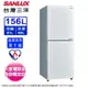 SANLUX台灣三洋156公升一級變頻雙門電冰箱 SR-V150BF~含拆箱定位+舊機回收(預購) (6.5折)