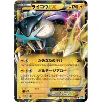 在飛比找蝦皮商城精選優惠-🌸老吉科🍀 Pokémon TCG PTCG 日版絕版BW系