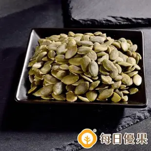 【每日優果】烘焙南瓜籽200G(堅果)