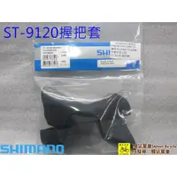 在飛比找蝦皮購物優惠-SHIMANO-SSC 中心 原廠補修品  DURA ACE