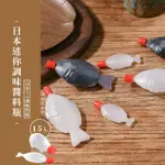 【小物家】日本迷你擠壓瓶-15入(旅行分裝瓶 軟管 可愛造型 小瓶子 野餐 調味醬料瓶 醬料罐 乳液 保養品)