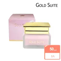 在飛比找momo購物網優惠-【GOLD SUITE】珍珠光感淨白素顏霜3入