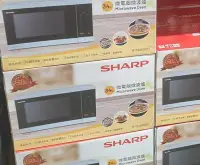 在飛比找Yahoo!奇摩拍賣優惠-【阿猜本丸】SHARP 夏普 34 公升 微電腦觸控 微波爐
