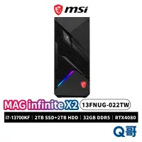 在飛比找蝦皮商城優惠-MSI Infinite X2 13FNUG-022TW i