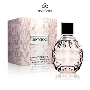 JIMMY CHOO 同名女性淡香水40ml/60ml/100ml《BEAULY倍莉》 女性香水 女士香水