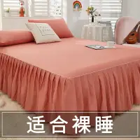 在飛比找樂天市場購物網優惠-席夢思床罩床裙式防塵保護罩純色床套罩1.5米2防滑單件床笠床