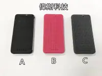 在飛比找Yahoo!奇摩拍賣優惠-☆偉斯科技☆HTC  butterfly3 蝴蝶3 洞洞皮套