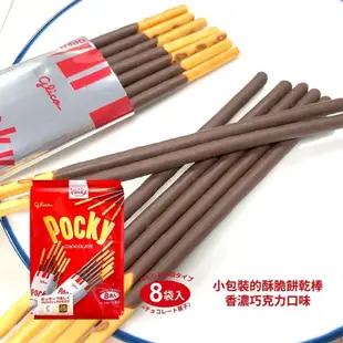 日本Glico 固力果 Pocky PRETZ 8袋入【B2】pocky餅乾棒 番茄 沙拉