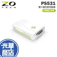 在飛比找蝦皮購物優惠-ZO TECH 源壹 PS531 雙介面印表伺服器 印表機伺