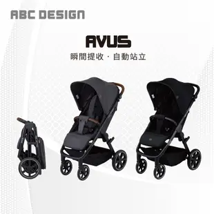 【ABC Design】Avus 嬰兒手推車(瞬間提收 自動站立)