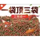 F邦邦水族<三色錦鯉飼料1kg>公園餵魚 魚飼料 錦鯉飼料 便宜飼料 鯉魚飼料 餵魚 散裝(三色滿漢全餐)