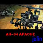 【模蛇】美國AH-64阿帕奇武裝直升機 AH-64 APACHE 3D紙模型DIY