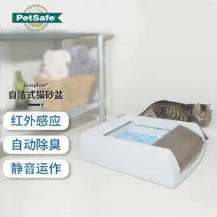 PetSafe貝適安智能電動貓砂盆全自動全封閉式貓廁所貓咪除臭鏟屎機自潔式貓沙盆大號貓屎盆 1K1A