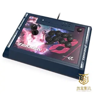 【就是要玩】現貨 HORI PS5 鐵拳８ 格鬥大搖桿 大搖 格鬥大搖桿 鐵拳 快打旋風 格鬥天王 SPF-037A