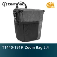 在飛比找蝦皮商城優惠-TAMRAC 天域 T1440-1919 Zoom Bag 