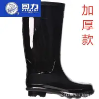 在飛比找Yahoo!奇摩拍賣優惠-【現貨秒發】上海雨鞋男士雨靴818 防滑耐磨加厚全黑色勞保工