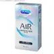 Durex杜蕾斯 AIR輕薄幻隱裝保險套 8入