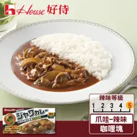 在飛比找蝦皮商城優惠-【日本House 好侍】爪哇咖哩塊(辣味) 185g/盒