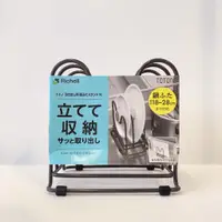 在飛比找蝦皮購物優惠-(預購) 日本RICHEEL TOTONO 鍋蓋架 沾板架 