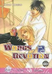 Words Of Devotion Volume 2 TPB Digital Manga Publishing