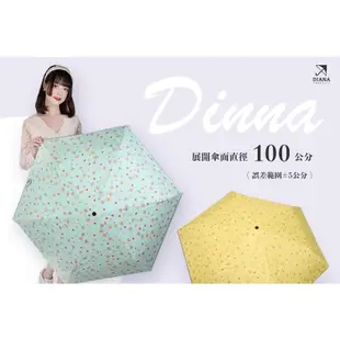 【雨傘家族】Diana花漾蒲公英晴雨二用抗ＵＶ三折傘(23吋)｜台灣福懋特級遮光傘布｜輕量手開遮光降溫｜晴雨兼用