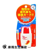 在飛比找樂天市場購物網優惠-近江乾爽豔陽防曬隔離乳液SPF50+ PA+++ 30ml【