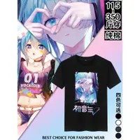 在飛比找ETMall東森購物網優惠-miku初音未來聯名短袖T恤二次元衣服男女生夏季大碼純棉服裝