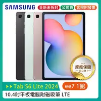 在飛比找蝦皮購物優惠-SAMSUNG Galaxy Tab S6 Lite 202