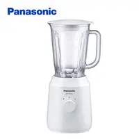 在飛比找良興EcLife購物網優惠-Panasonic 國際牌 1350mL 果汁機 MX-EX