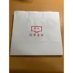 紅葉蛋糕紙袋////
