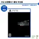 PS5 太空戰士7重生 Final Fantasy VII Rebirth 重製版 FF7 現貨 典藏版 豪華版 第二部