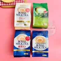 在飛比找蝦皮購物優惠-【象象媽咪】日本日東奶茶 沖泡奶茶 低卡奶茶 抹茶 無咖啡因