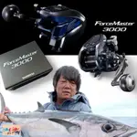 中壢鴻海釣具《SHIMANO》 FORCEMASTER 3000 電動捲線器 私訊超優惠 (22年款)